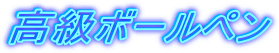 {[y