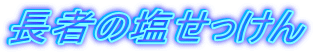 ҂̉